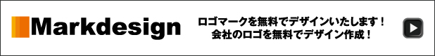 マークデザイン