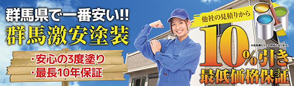 激安パネル看板・プレート看板