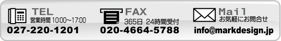 TEL027-220-1201　マークデザイン